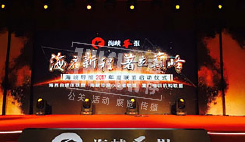 上海礼仪公司